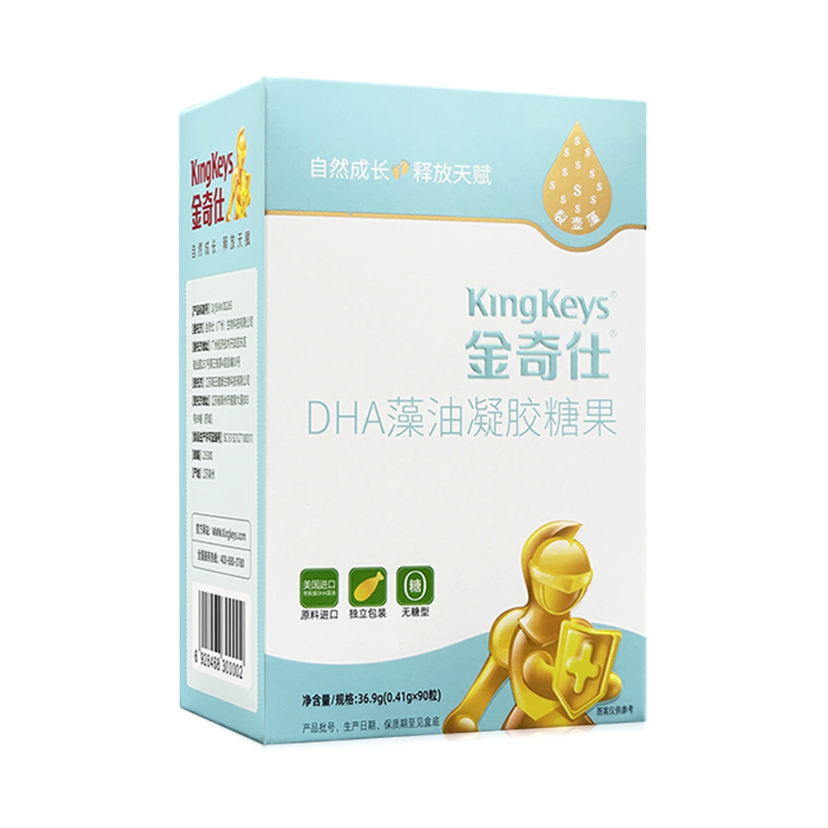 金奇仕DHA包装