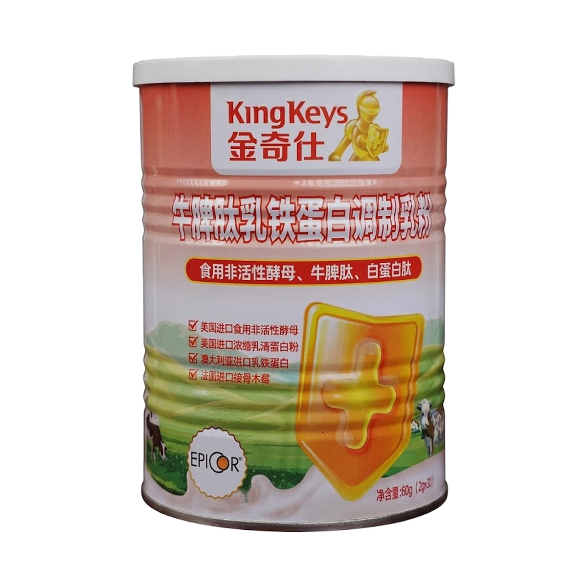 牛脾肽乳铁蛋白调制乳粉包装