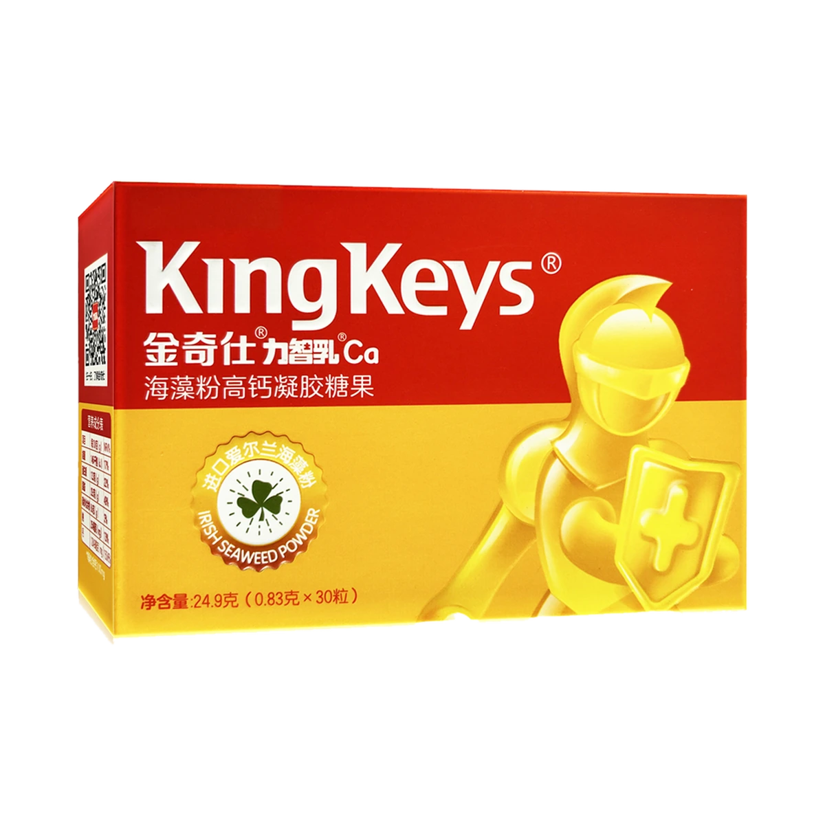 力智乳CA海藻粉高钙包装